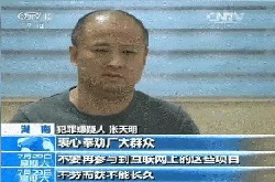 4億人搜救安全感，他們?cè)湍阋粯硬话?></a></div>
          <div   id=