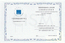 最值錢的高級(jí)認(rèn)證—— CISM國際注冊(cè)信息安全經(jīng)理